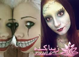 اگه می ترسید یا روحیه حساس دارید نگاه نکنید